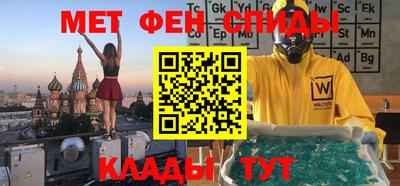 spice Апшеронск