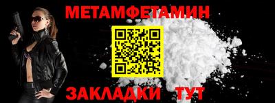 стаф Абакан