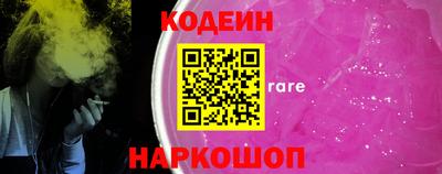 молекула духа Апрелевка