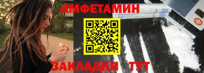 молекула духа Апрелевка