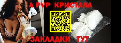 молекула духа Апрелевка