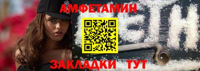 эйфоретик Азнакаево