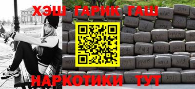 стаф Абакан