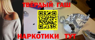 марихуана Абинск