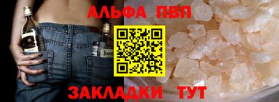 прущая мука Аргун