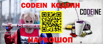 молекула духа Апрелевка