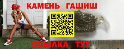 прущая мука Аргун