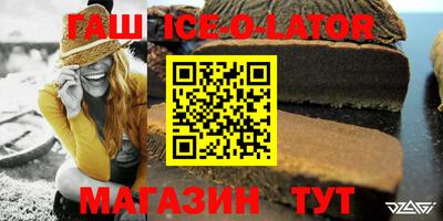 стаф Абакан