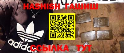 прущая мука Аргун