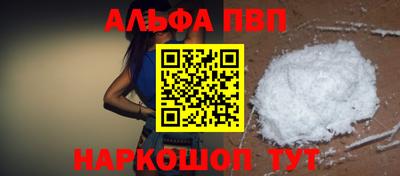 spice Апшеронск