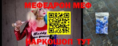 стаф Абакан