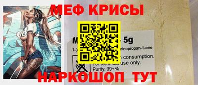 spice Апшеронск