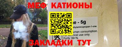 spice Апшеронск