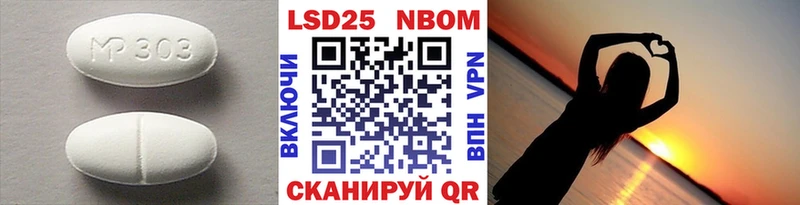 Лсд 25 экстази кислота  Баксан 