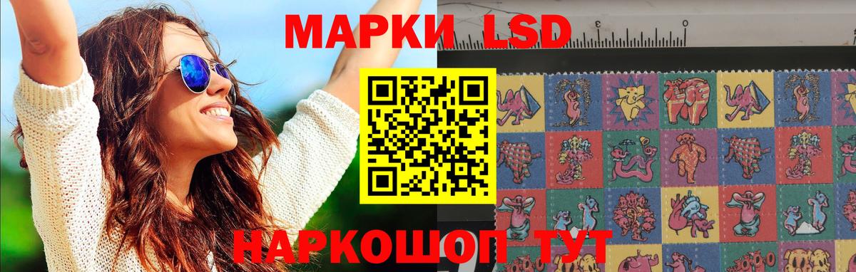 ЛСД экстази ecstasy  Вход с VPN  Лсд 25 экстази ecstasy  Баксан 