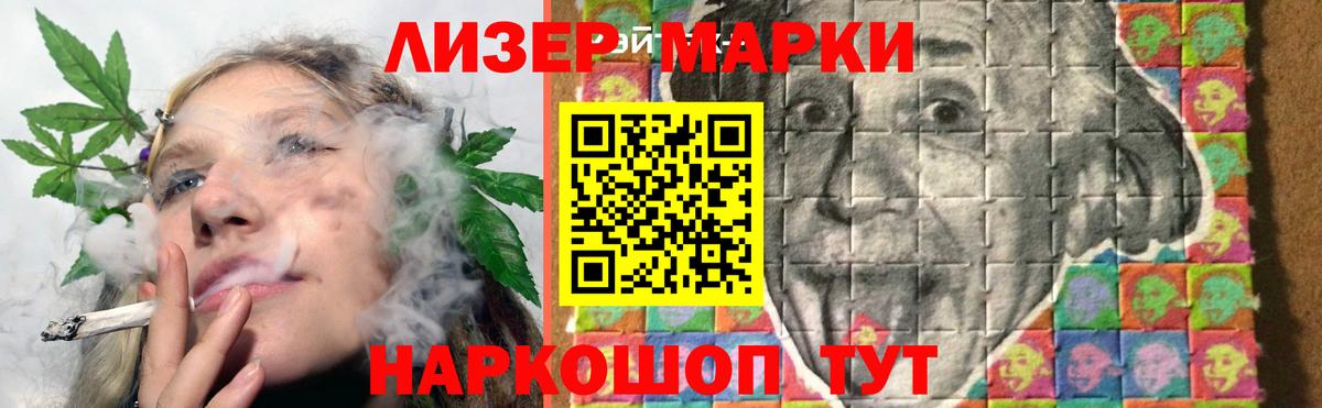 LSD-25 экстази кислота  Лсд 25 экстази ecstasy  Баксан 
