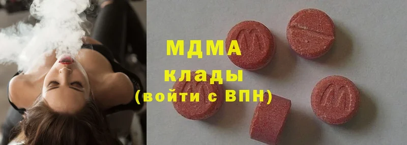 МДМА Molly  Баксан 