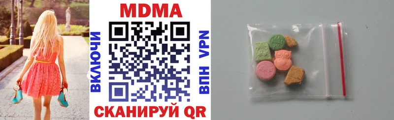 mega рабочий сайт  Баксан  MDMA VHQ 