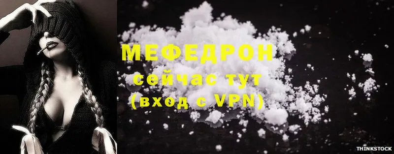 купить   блэк спрут ссылки  МЕФ mephedrone  Баксан 