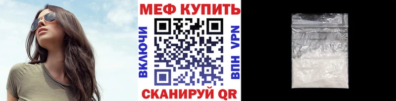 хочу наркоту Баксан МЕФ VHQ