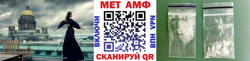 купить наркотики сайты  Баксан  МЕТАМФЕТАМИН Methamphetamine 