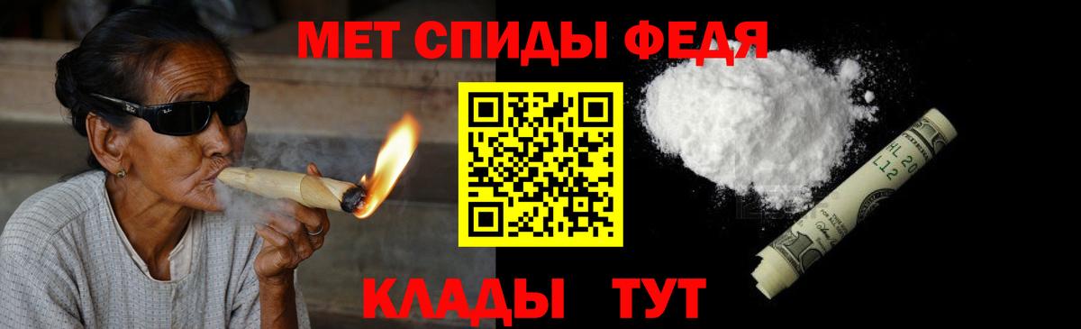 Первитин Methamphetamine Баксан