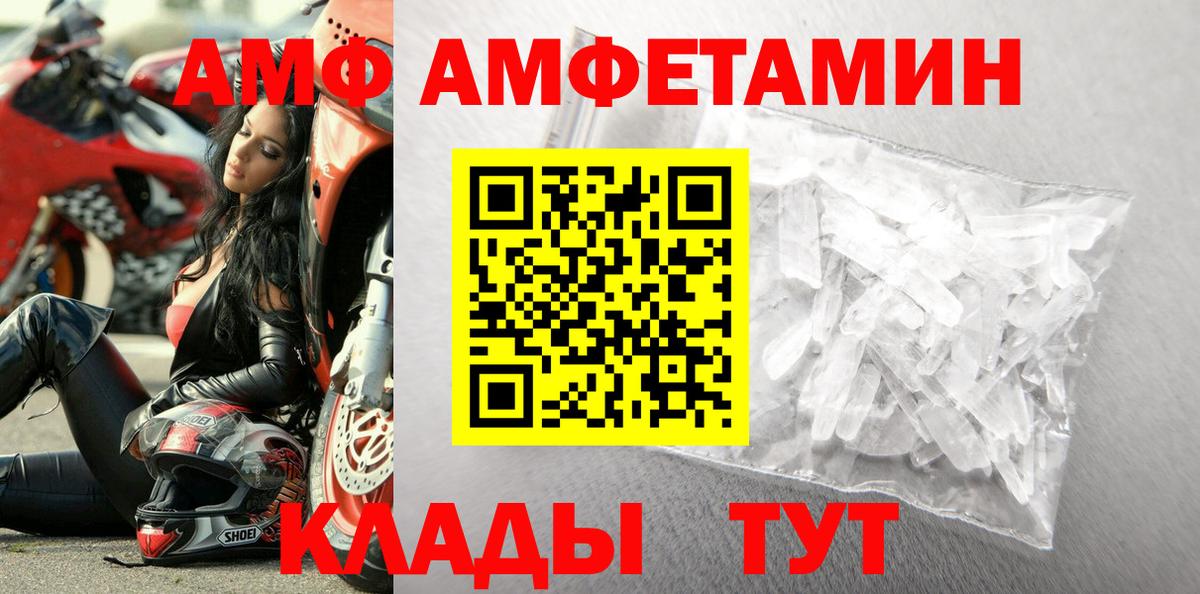 Первитин кристалл Баксан