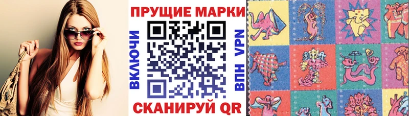 что такое   Баксан  Наркотические марки 1500мкг 