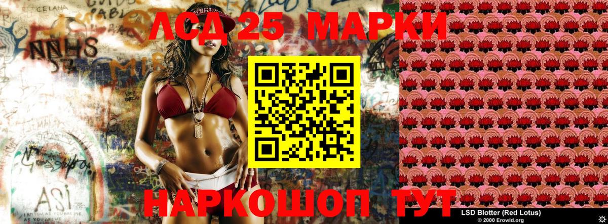 Марки N-bome 1500мкг  Марки N-bome  Баксан 