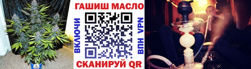 ТГК вейп с тгк что такое Баксан