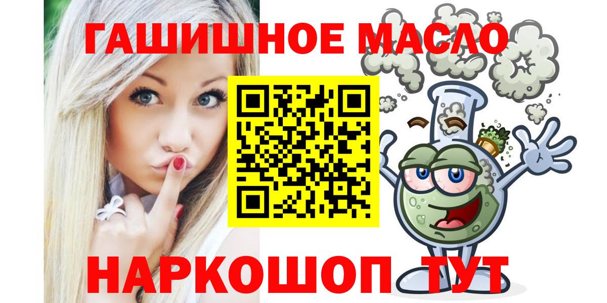 Баксан  купить   Вход с VPN  Дистиллят ТГК вейп с тгк 