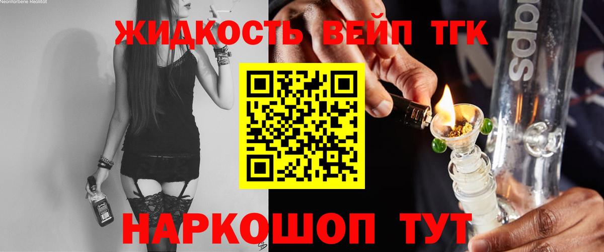 Дистиллят ТГК концентрат Баксан