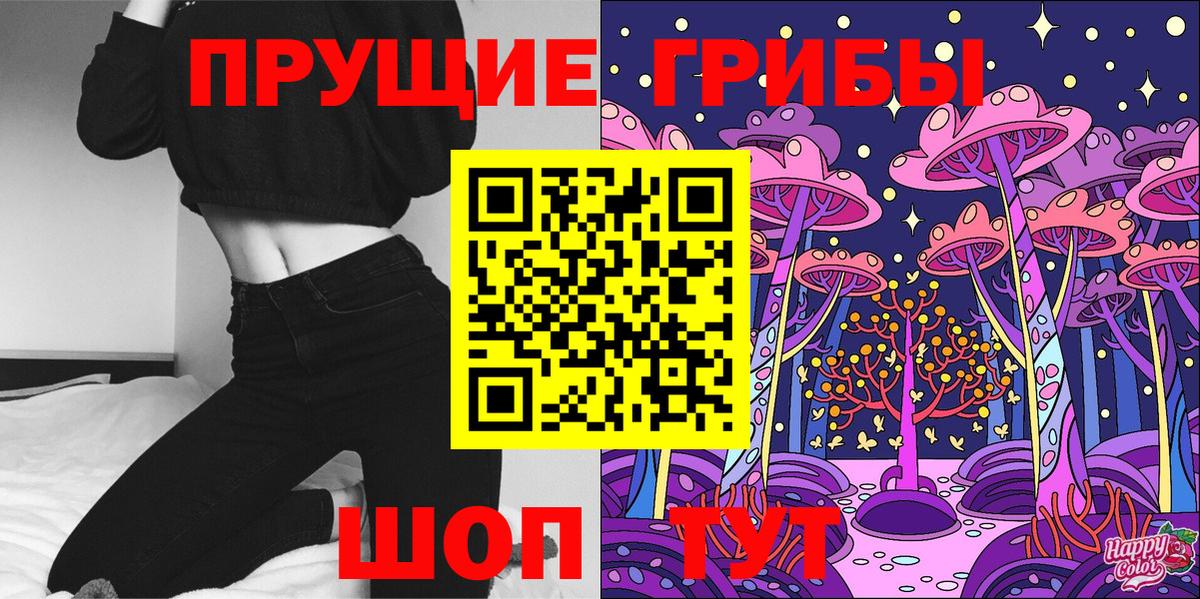 Галлюциногенные грибы мицелий  Баксан 