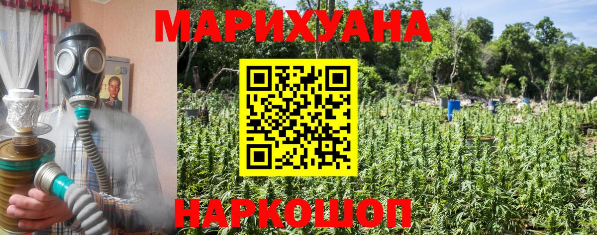 Баксан  Шишки марихуана THC 21%  Шишки марихуана AK-47  Бошки Шишки VHQ  Вход с VPN 